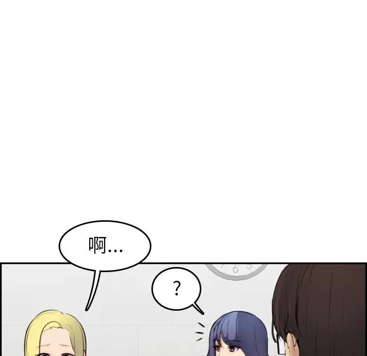 第9话 - 第50.jpg页