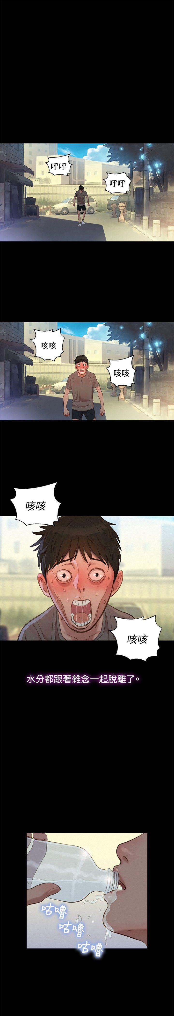 第 14 话 - 第10.jpg页