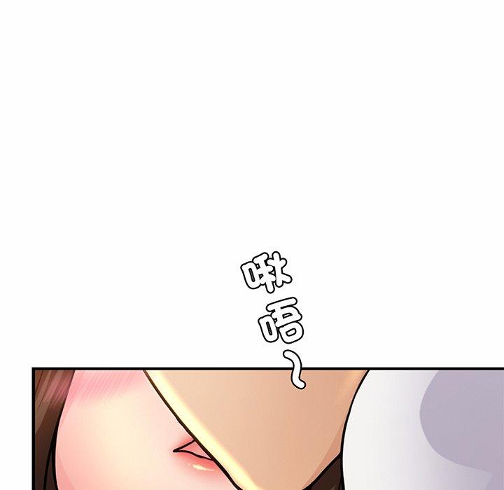 第2话 - 第165.jpg页