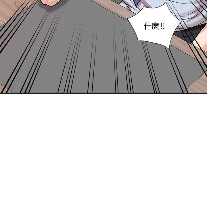 第21话 - 第41.jpg页