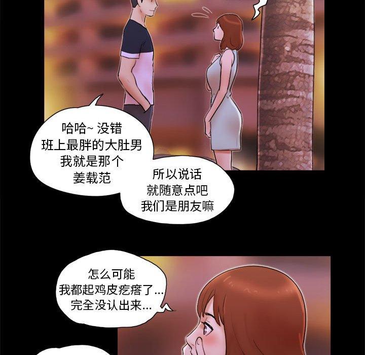 第14话 - 第83.jpg页