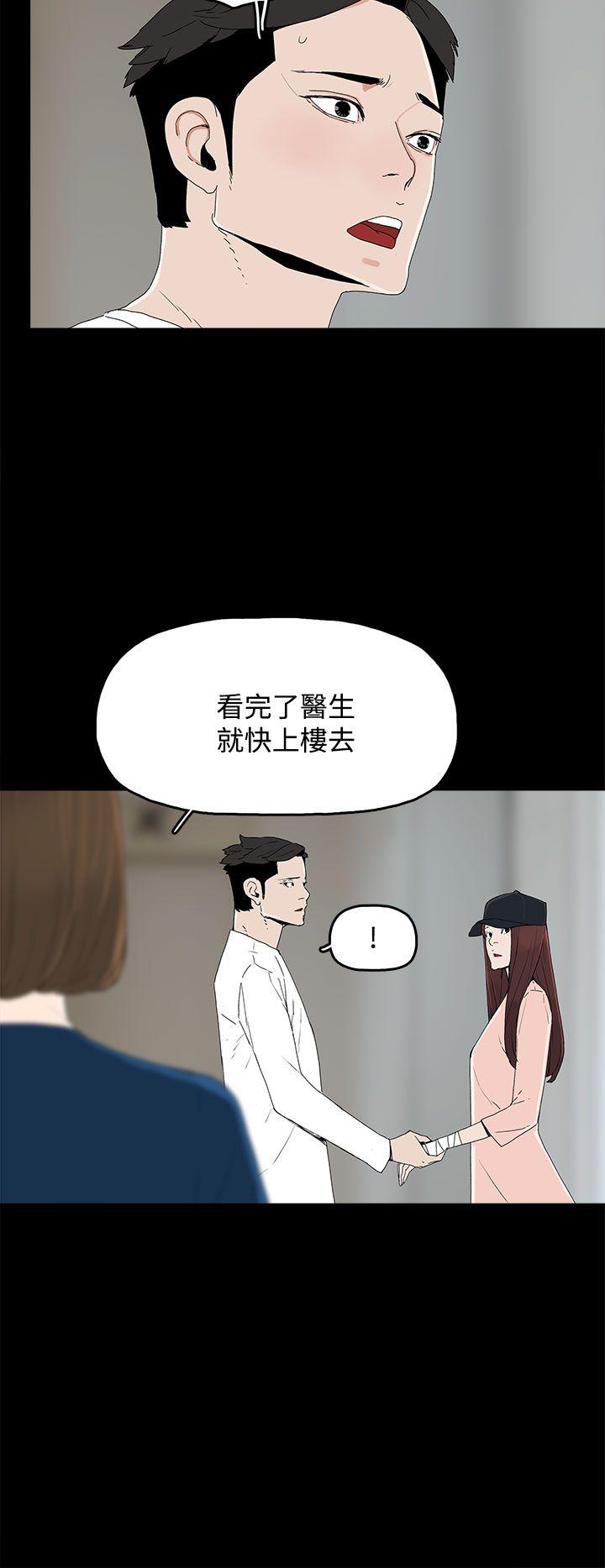 第 21 话 - 第20.jpg页