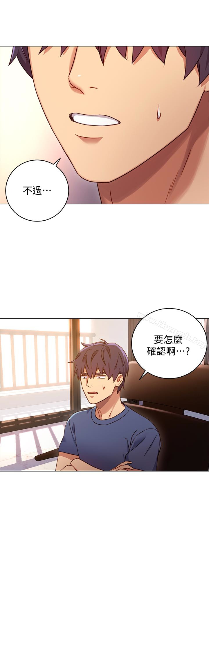 第4話-妳這裡還是一樣敏感啊 - 第4.jpg页