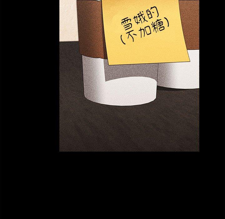 第73话 - 第105.jpg页
