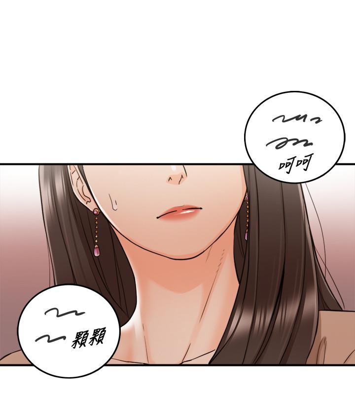 第42話-我要開除李承浩 - 第28.jpg页