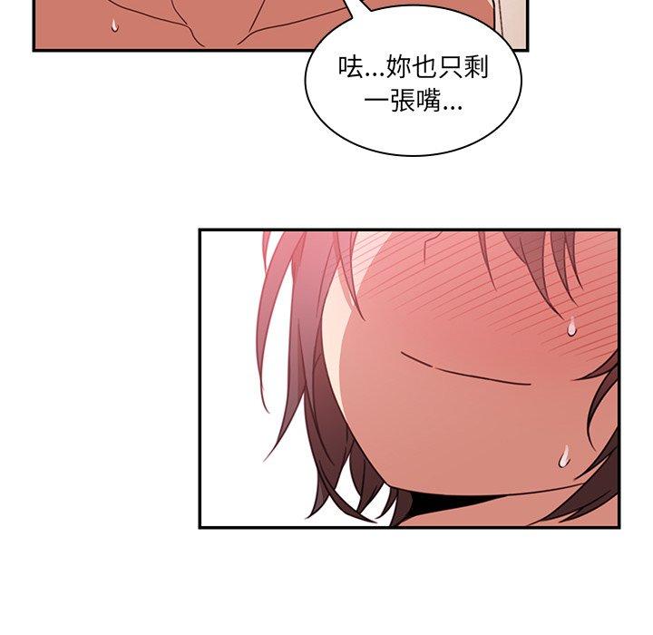 第19话 - 第98.jpg页