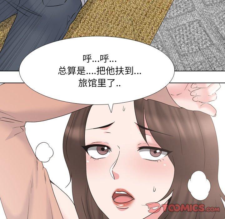 第33话 - 第94.jpg页