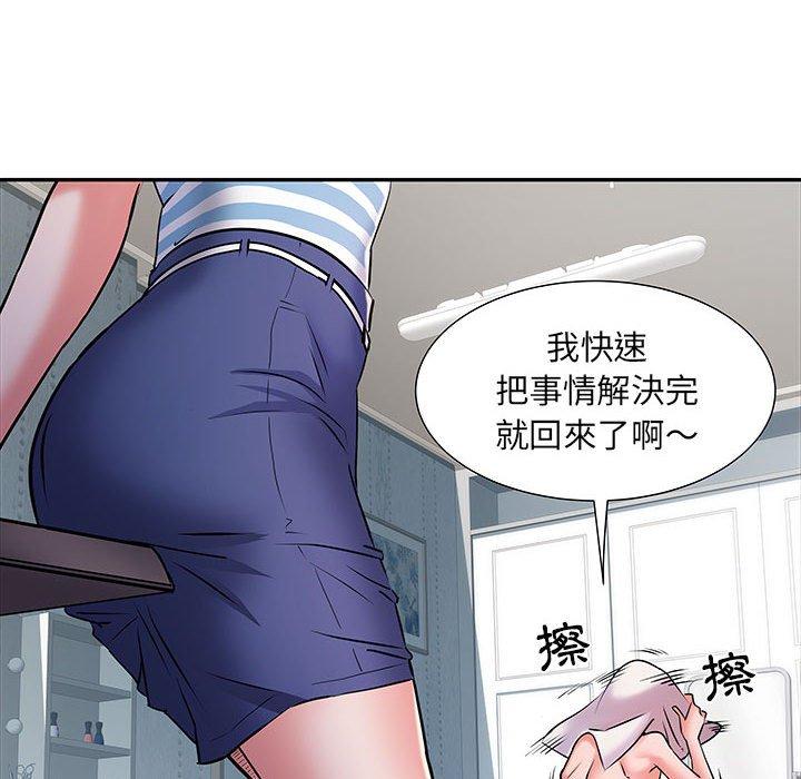 第19话 - 第37.jpg页