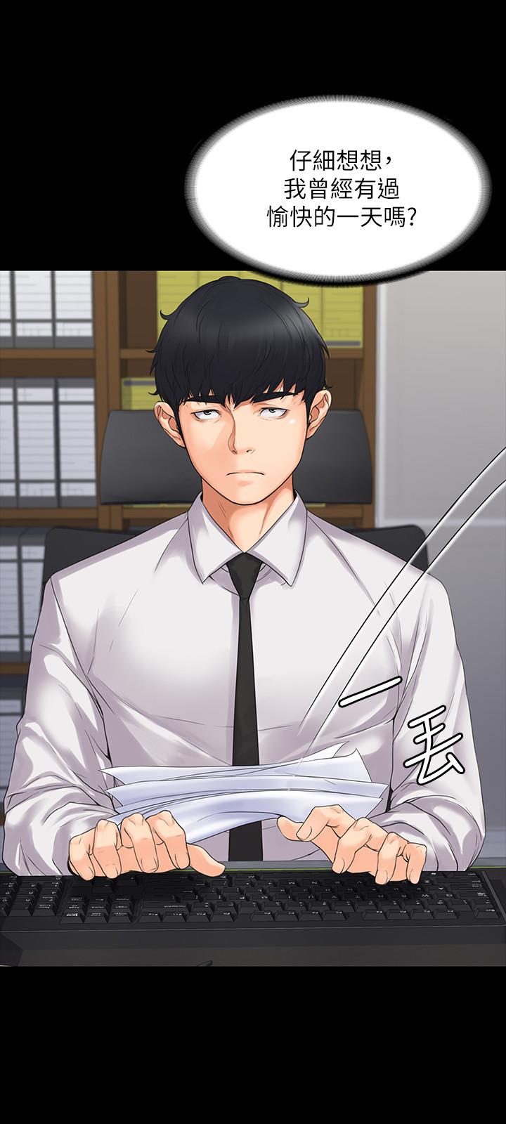 第1話-與女友共度火熱之夜 - 第19.jpg页