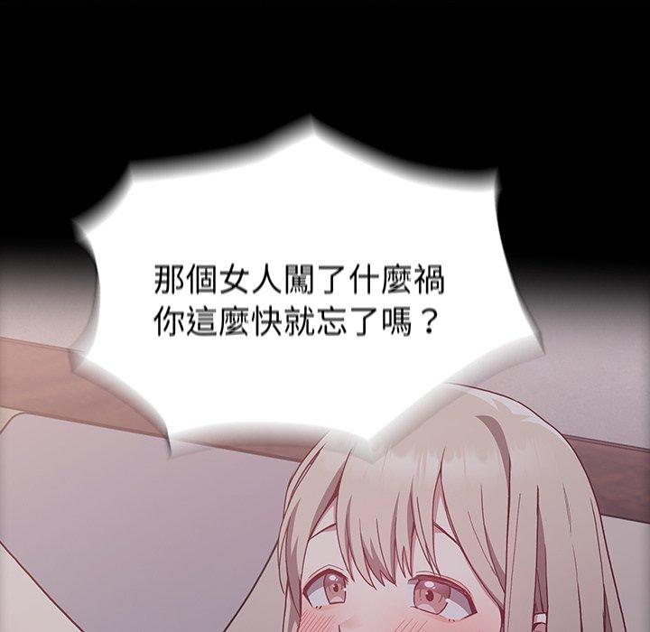 第5話 - 第26.jpg页