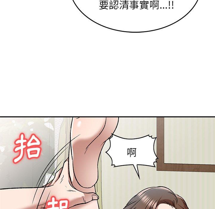 第7話 - 第28.jpg页