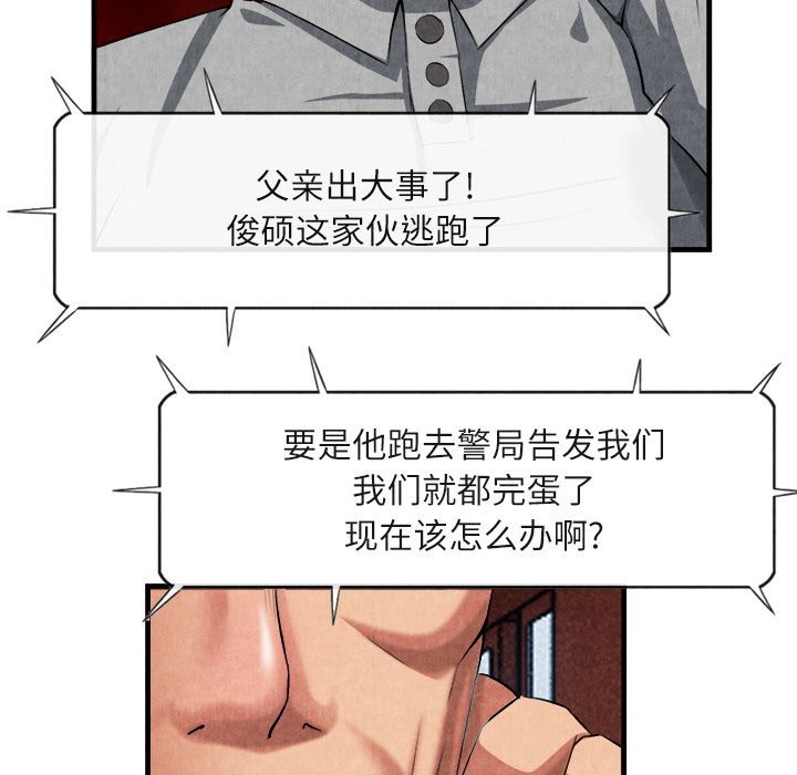 第 23 话 - 第63.jpg页