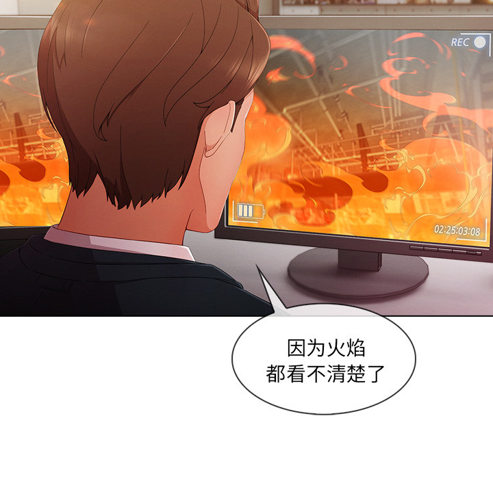 第 29 话 - 第121.jpg页