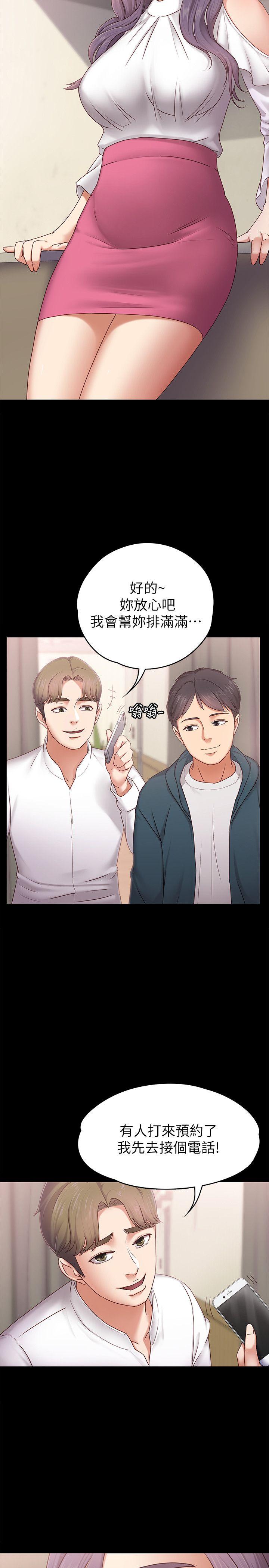 第4話-按摩店奧客硬上弓 - 第5.jpg页