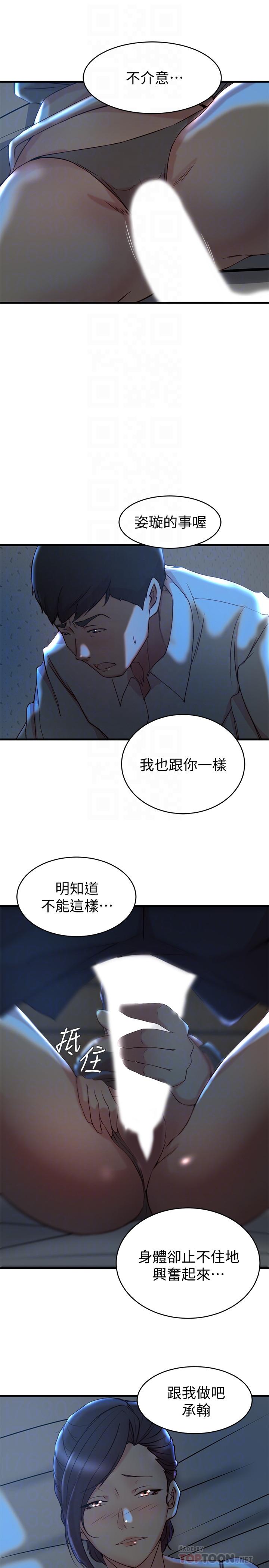 第 29 话 - 第14.jpg页