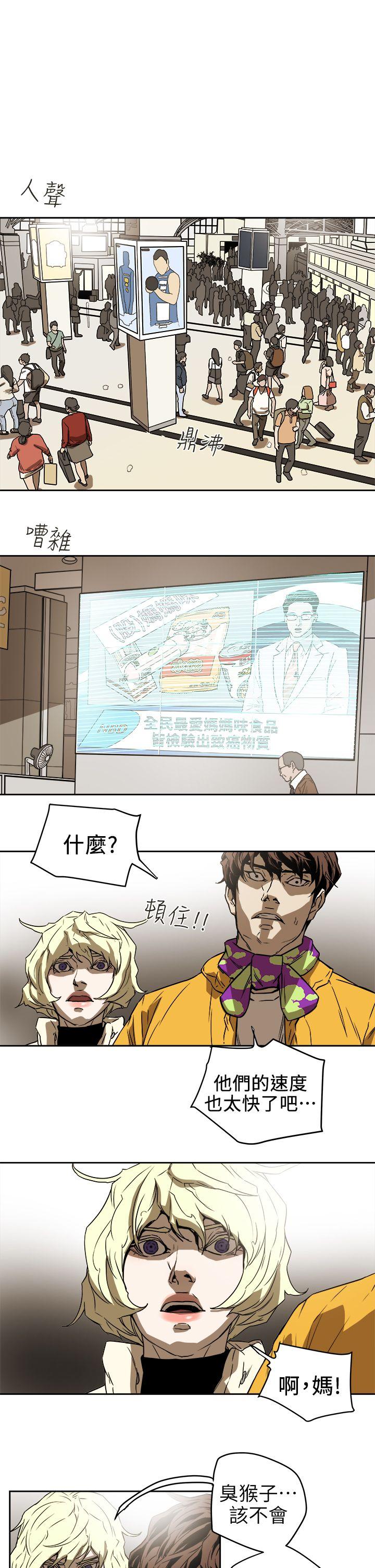 第 94 话 - 第25.jpg页