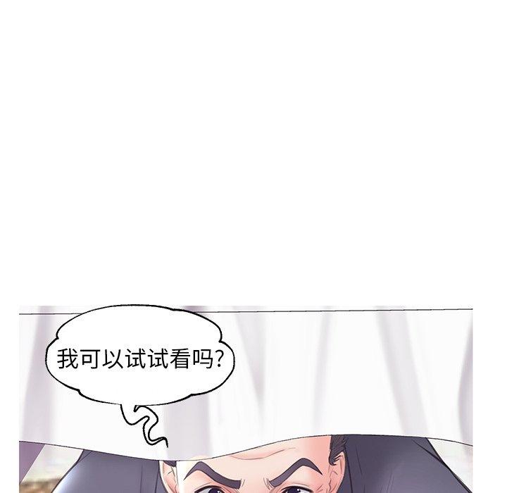 第 29 话 - 第101.jpg页