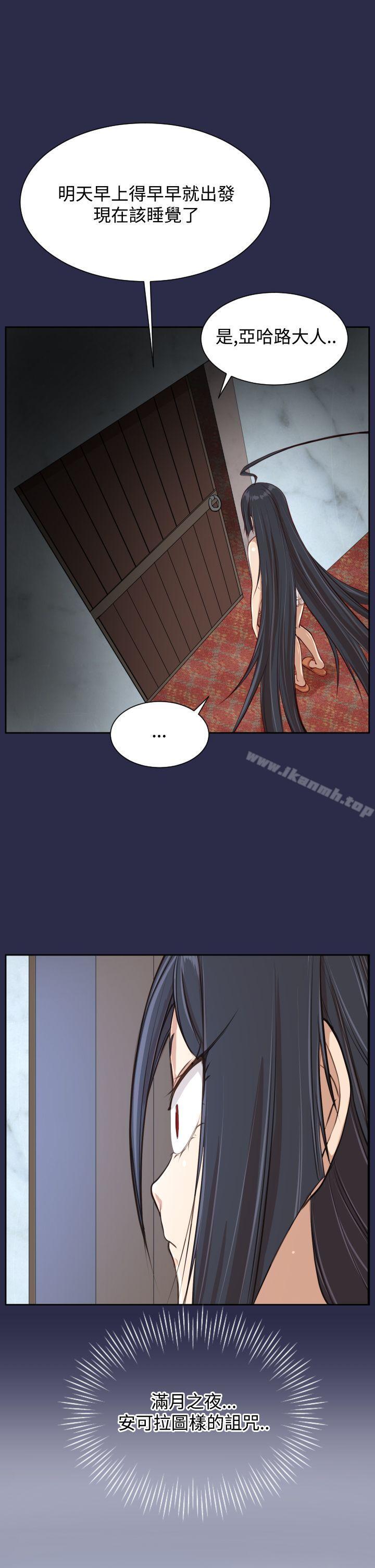第30话 - 第20.jpg页
