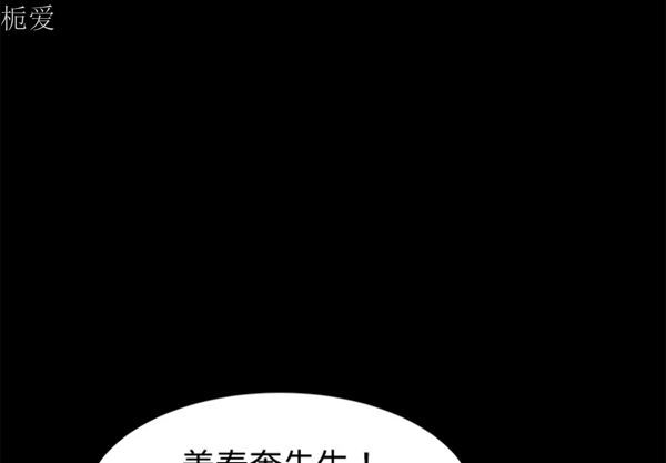 第 25 话 - 第3.jpg页