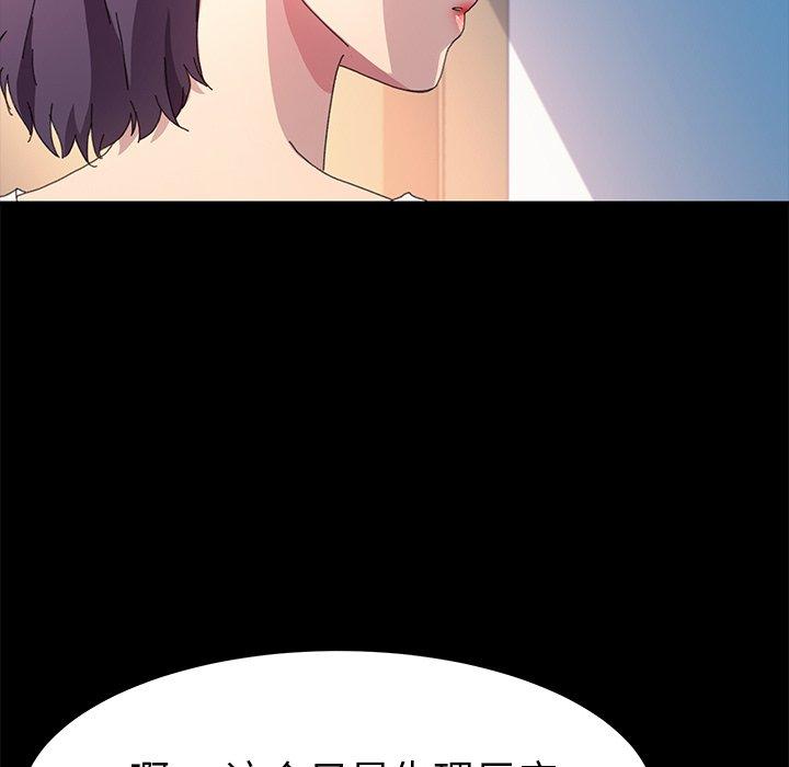 第63话 - 第103.jpg页
