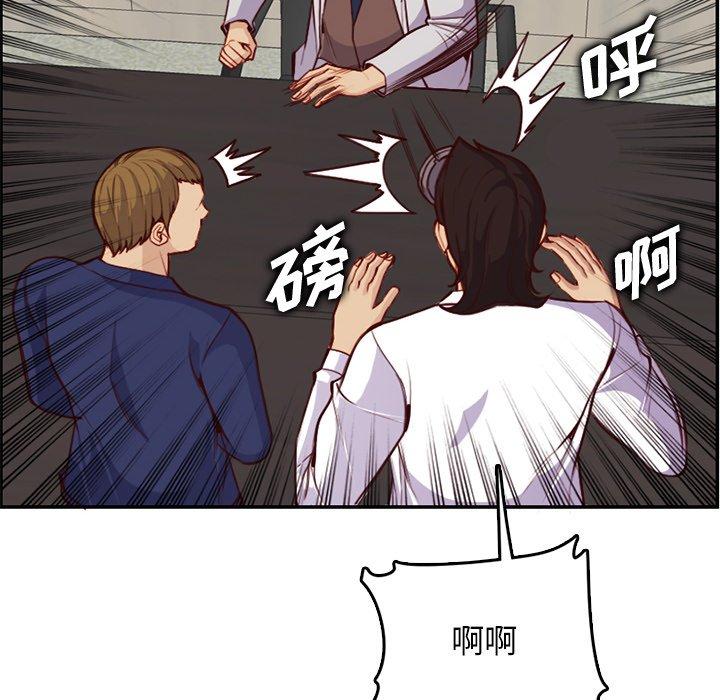 第 45 话 - 第26.jpg页