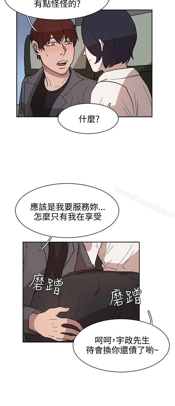 第32话 - 第6.jpg页