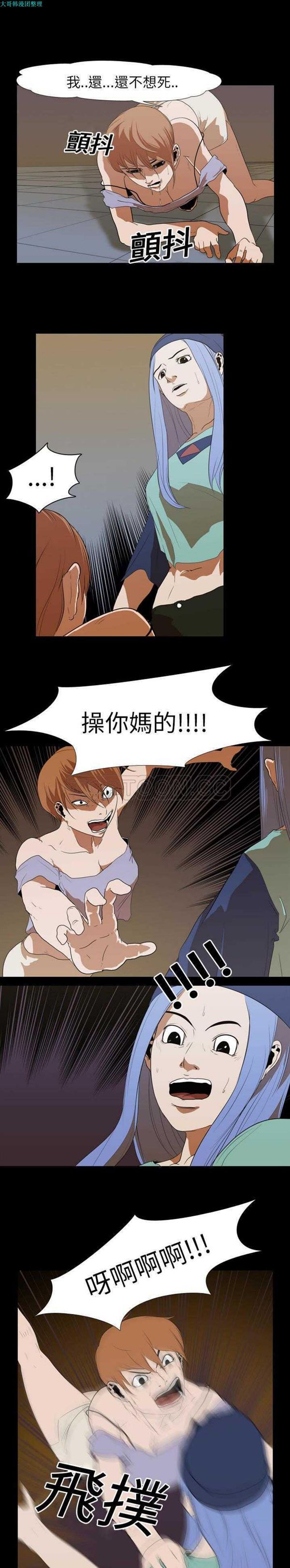 第 18 话 - 第20.jpg页