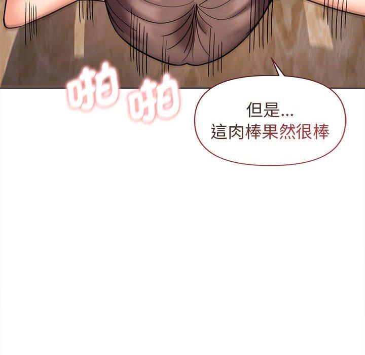 第47话 - 第83.jpg页
