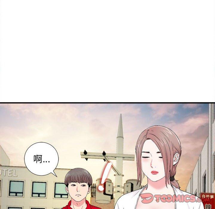 第 18 话 - 第50.jpg页