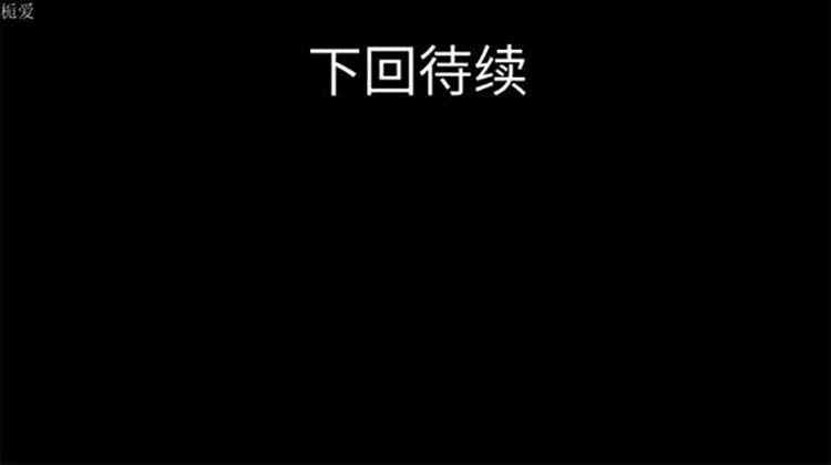 第 34 话 - 第98.jpg页