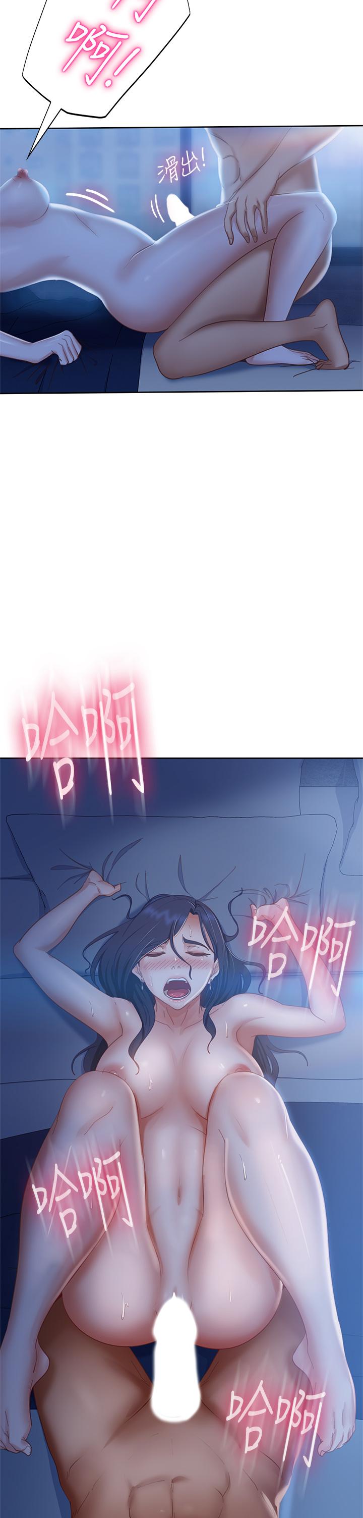 第58话-终于合二为一的两人 - 第28.jpg页
