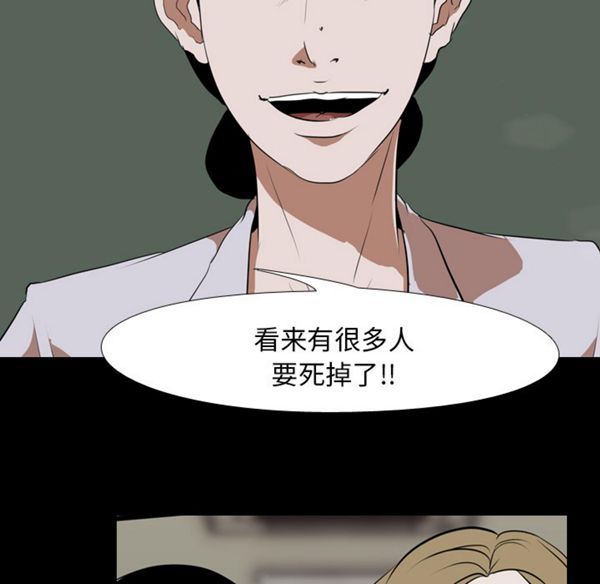第 41 话 - 第18.jpg页