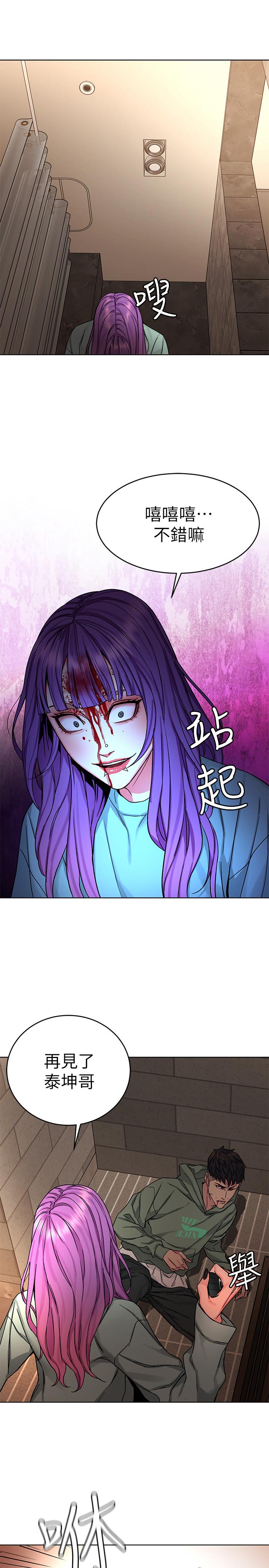 第64話-生死戰意外的結果 - 第17.jpg页