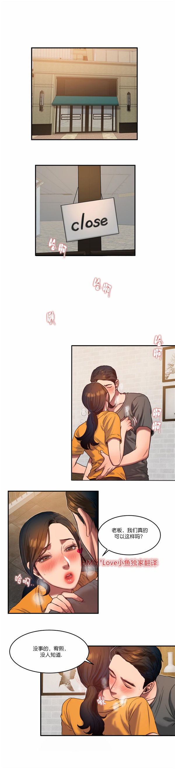 第 51 话 - 第6.jpg页