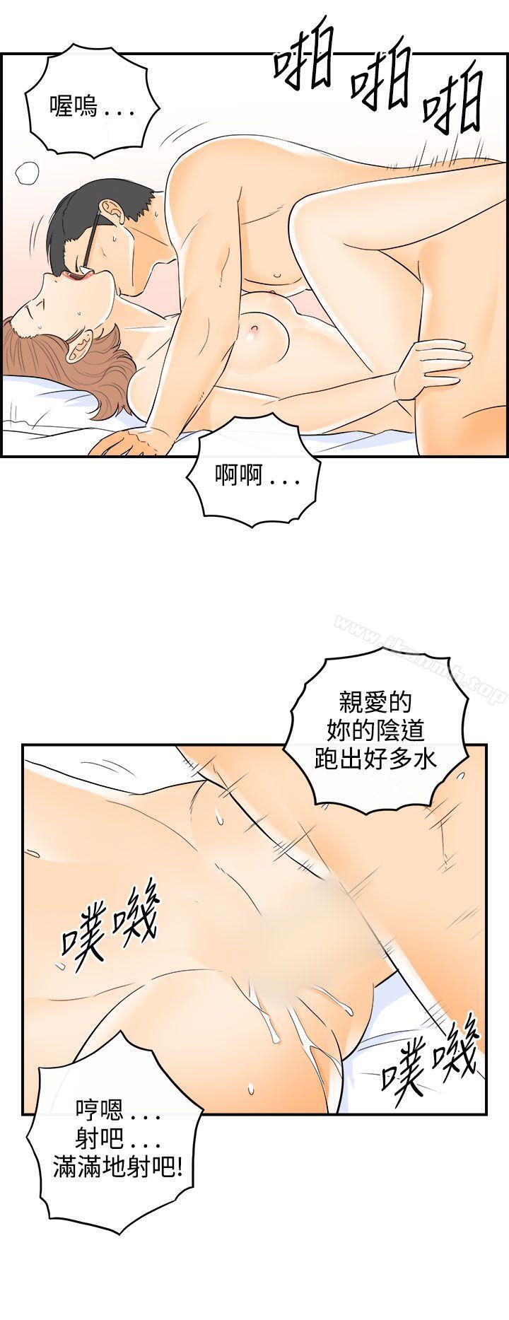 第15话-堕落老婆(3) - 第18.jpg页
