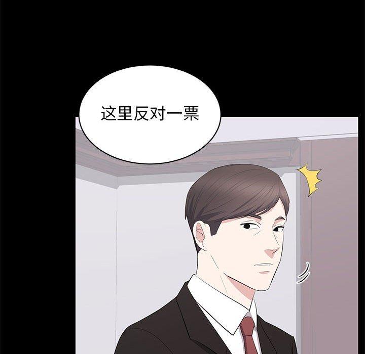 第 33 话 - 第16.jpg页