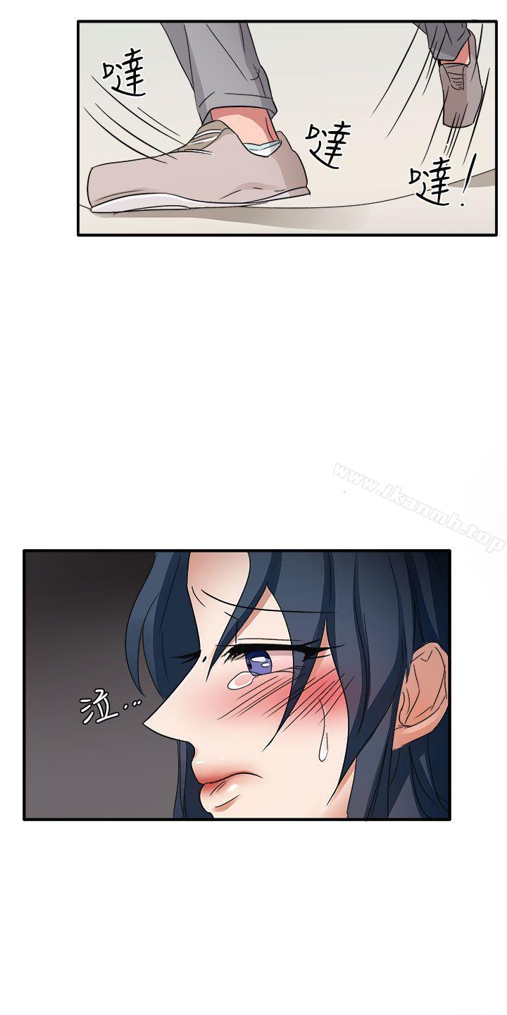 第45话 - 第15.jpg页
