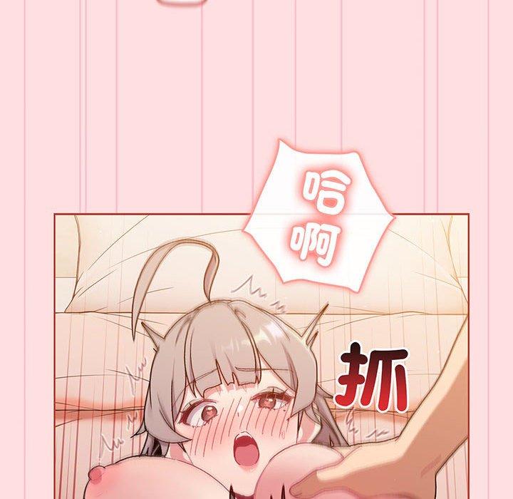 第87话 - 第94.jpg页