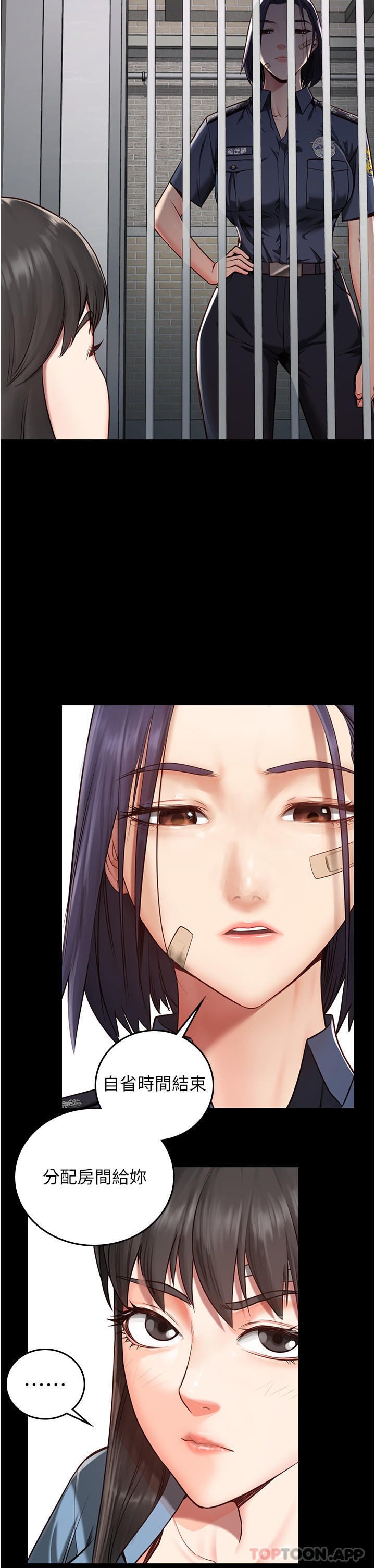 第3话-四处被盯上的猎物 - 第15.jpg页