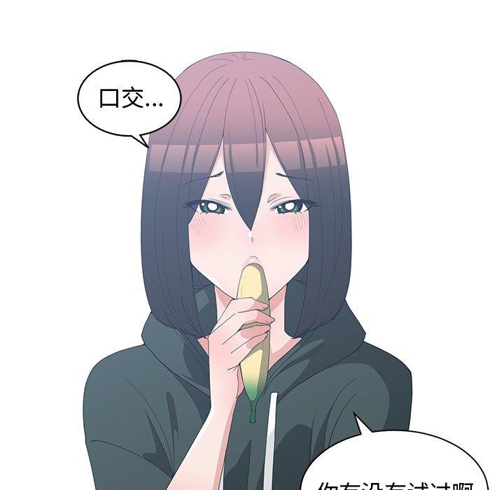 第 18 话 - 第18.jpg页