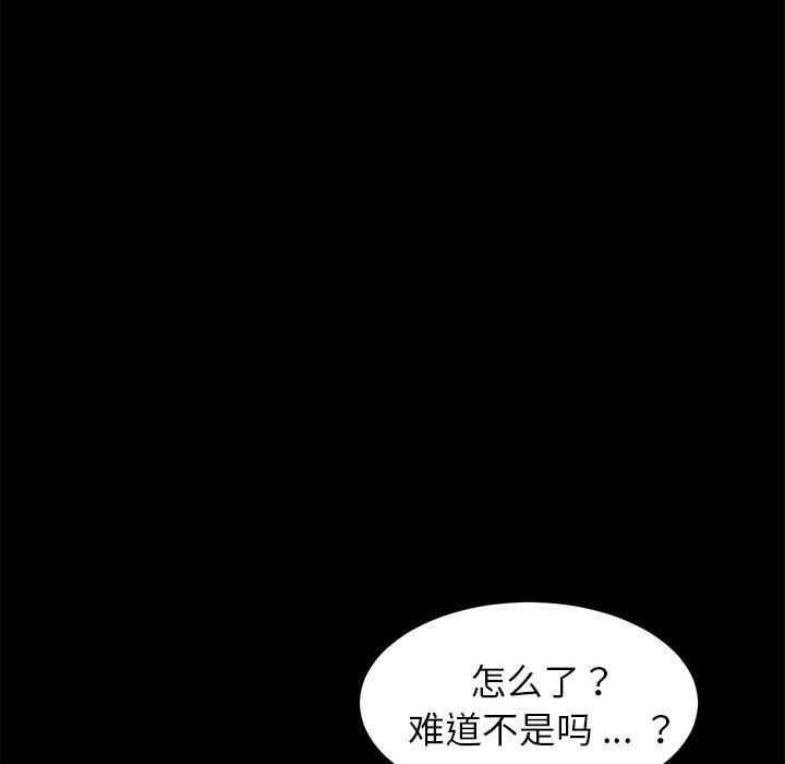 第21话 - 第93.jpg页