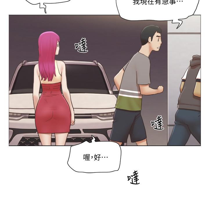 第13話-變態跟踪狂的目的 - 第17.jpg页