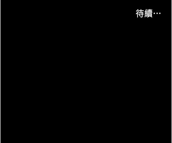 第53話-未完的計劃 - 第35.jpg页