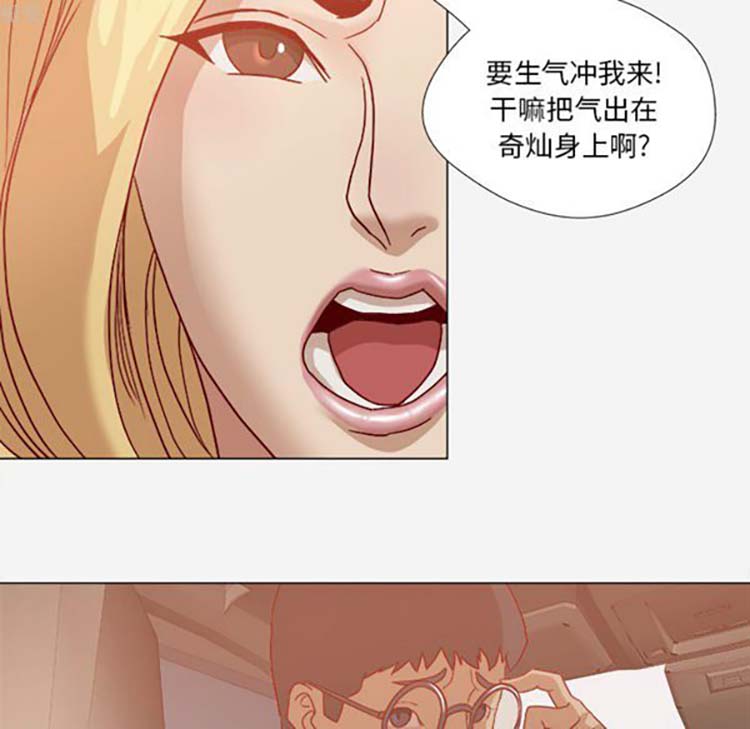 第 20 话 - 第68.jpg页