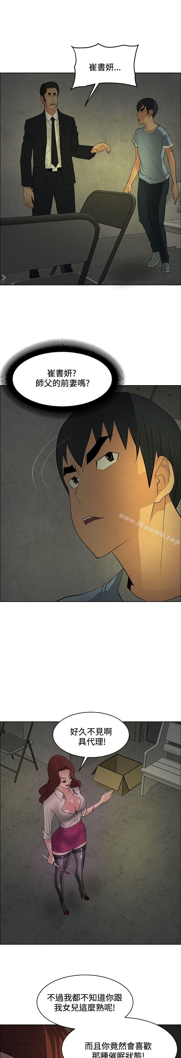 第43话 - 第17.jpg页