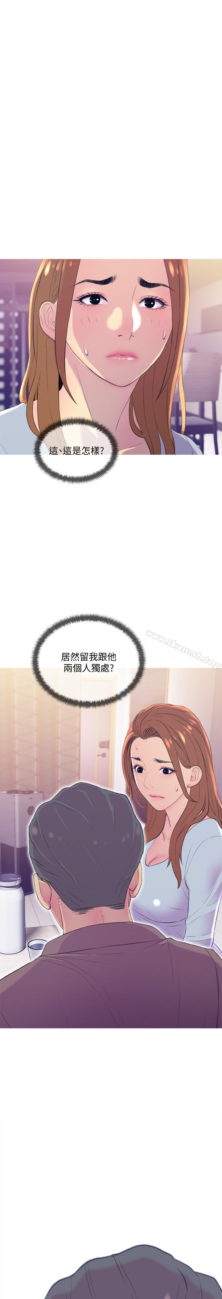 第10話-令人不舒服的喬遷宴 - 第23.jpg页
