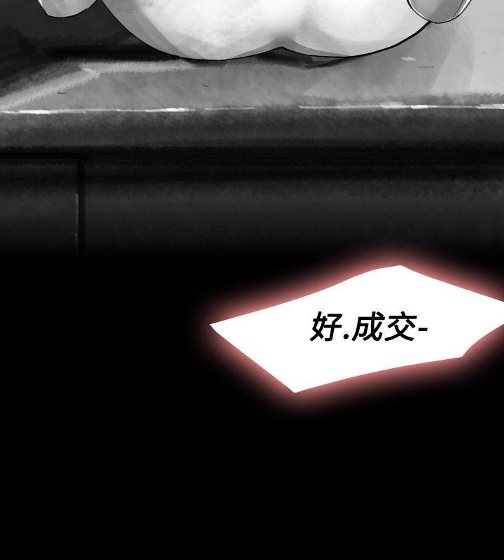 第 16 话 - 第14.jpg页