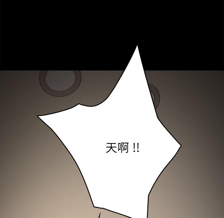 第16话 - 第33.jpg页