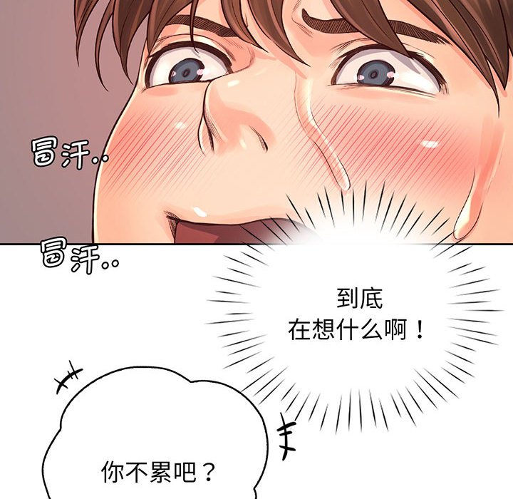 第14话 - 第77.jpg页