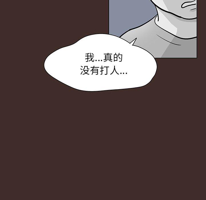 第116话 - 第61.jpg页